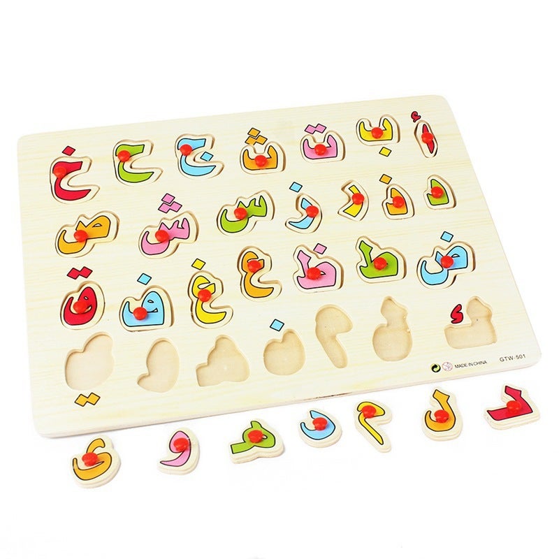 Children'S Early Education Educational Wooden Toy Arabic Letter Mushroom Nail Hand-Held Puzzle Cognitive Puzzle - Image 2